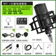 M1 Микрофон Extreme Edition+Phantom Power Power+Grade [Send K8 Sound Card]