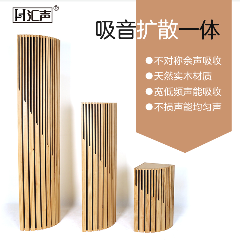 Sink Sound Trap Huisheng Solid Wood 30 Low Frequency Trap High Density Sound Absorbing Material Cinema Low Frequency Sound Absorbing Standing Wave Composite