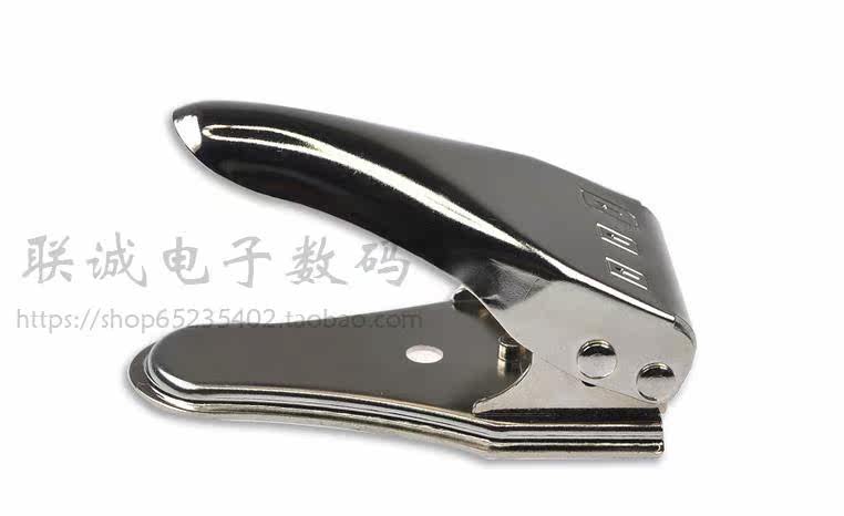 Pince pour cartes SIM - Ref 307328 Image 3