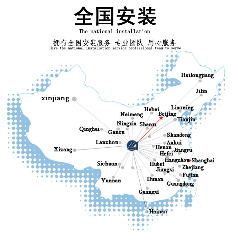 Huaxin Refitting SUV Pedal Anguo Installation Service