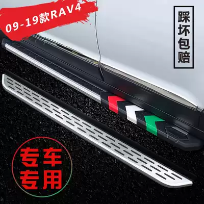 Suitable for 09-19 ToyotaRAV4 pedal modified side pedal foot pedal installation 18 Rong Fang pedal original factory