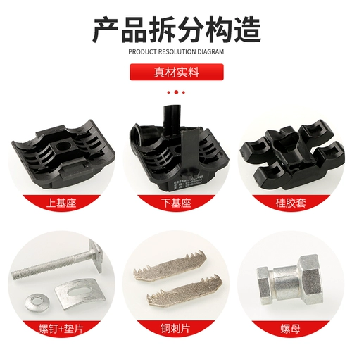 Линия шага изоляции jcg3-95 без разбитых проволочных ветвей клеммы 25-95 ветвей 25-95 квадратных метров