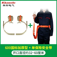 600 туловища пряжка+единый страховой ремень