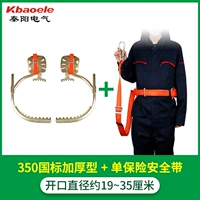 350 багажника.