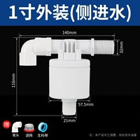 1 -INCH OTED (боковая вода в стороне)