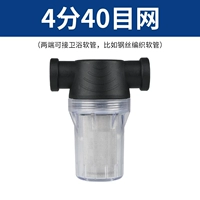 Фильтр 4 балла 40 net