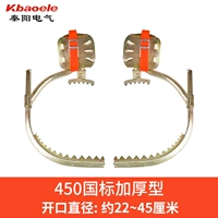 450 -тип пряжка багажника