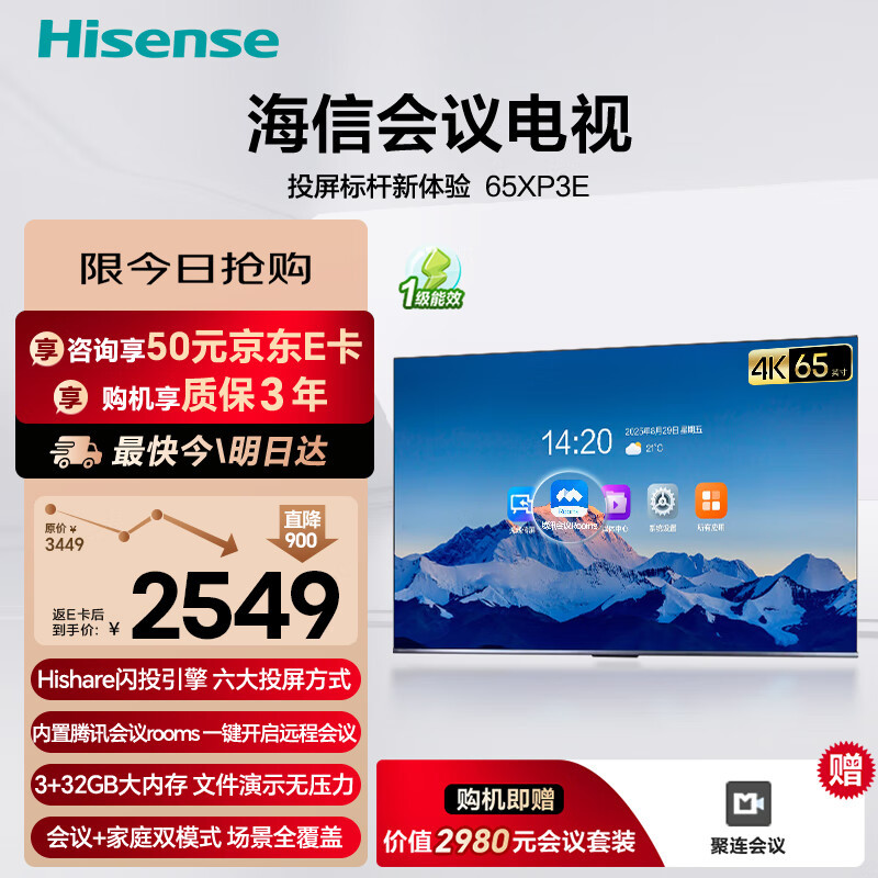 Hisense 65Xp3E /75Xp3E/85Xp3E/100Xp3E Conference and Office 4K Lcd Tv Hisense 65Xp3E /75Xp3E/85Xp3E/100Xp3E Conference and Office 4K Lcd Tv