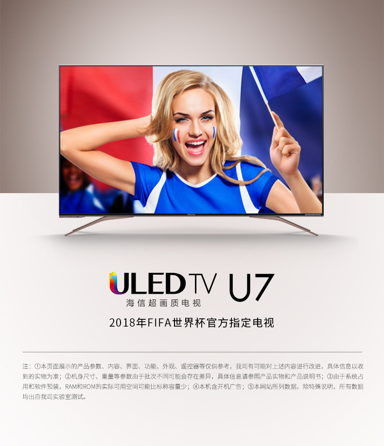 TV màn hình phẳng LCD thông minh LCD Hisense / Hisense HZ65U7A / HZ55U7A 55/65/75 inch tivi darling 40 inch