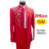 Mới sequin áo dài hợp xướng trang phục trang phục phù hợp với nam giới đứng đỏ cổ áo chủ trang phục biểu diễn quần áo - Trang phục dân tộc áo thể thao Trang phục dân tộc