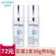 Wen Biquan kem BB trắng 50g kem che khuyết điểm trang điểm nền che khuyết điểm bb cream