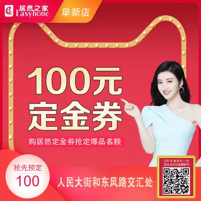 United States Serta Mattress 100 Yuan Gold Coupon