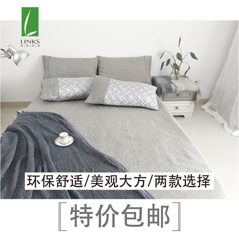 European imported pure linen 100% pure linen pillowcase bed linen 1 5m1 8m2 0m bed linen three-type bed group