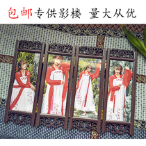 Photo Studio 5 inch 7 inch ancient costume wedding photo setting table photo frame retro screen quadruple table frame photo frame