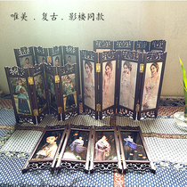 Chinese style classical photo frame retro folding quadruple screen setting costume photo frame wedding gift frame