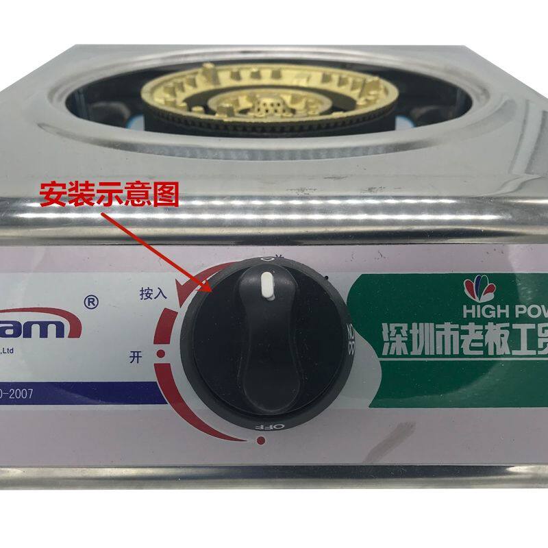 General Gas Furnace Switch Knob Knots Fire Button Accessories Gas Liquefied Gas Stove To Fire Button Boss