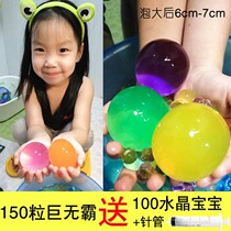 Sponge Baby Absorbent Beads Crystal Bully King Pearl Bubble Water Bigger giant beads Water genie Non-toxic Xu Willing Bottle