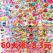 Safety Puzzle Children Stickers Early Teaching Stickers Boy Girl Kindergarten Reward Development Intellect Cartoon Applid