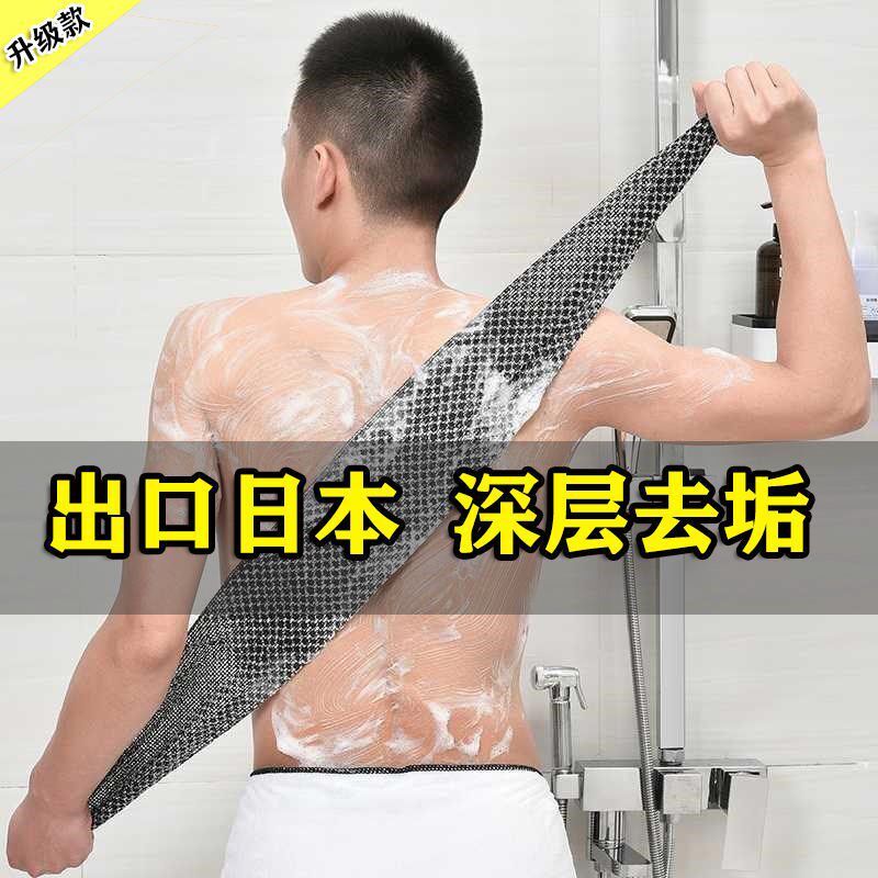 Bathing artifact Li Jiaqi with the same type of bath towel ladies do not hurt cute men's special strong rubbing mud does not hurt the skin