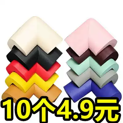 The whole cabinet door anti-collision angle children collision avoidance collision angle coffee table anti-collision Corner Corner bumper crash anti-collision