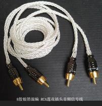  8-strand silver foil mixed high-fidelity audio cable RCA double lotus plug audio signal cable HIFI audio cable