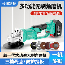 Lithium Battery Angle Mill Multifunction Polishing Machine Sander Handheld Cutting Machine High-power Hand Grinding Wheel Grinding Machine
