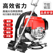 Mower back negative type 4-stroke agricultural greenhouse Orchard Rover Electric Handheld Open Barren Hoe Weeding Theorator