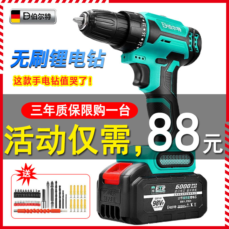 Dayi Battery Universal Brushless Electric Drill Rechargeable Electric Drill High Power Electric Screwdriver Impact Lithium Electric Drill