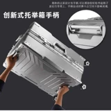 Японский сверхлегкий универсальный чемодан, увеличенная толщина