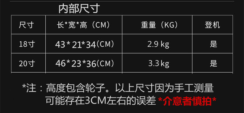 上開口攝影器材空姐鋁框拉杆箱