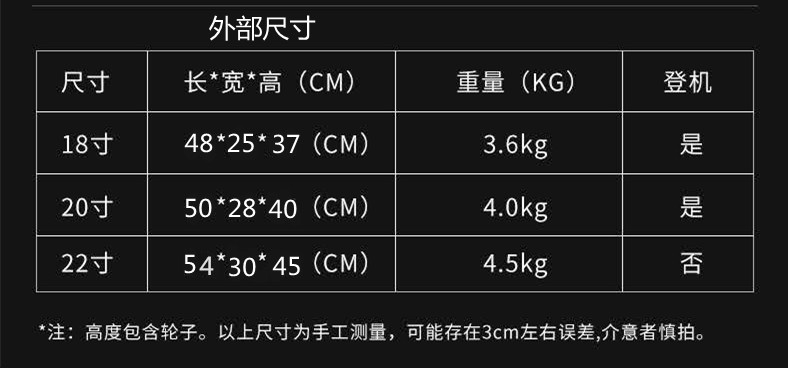 出口攝影器材空姐鎂合金拉杆箱