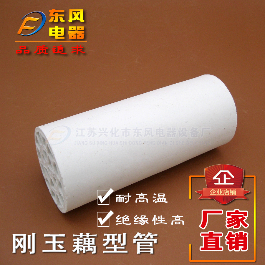 Manufacturer Direct Selling Blow Molding Machine Heater Heating Core High Temperature Diameter 57 Honeycomb Ceramic Core Ceramic Rack-type Tube