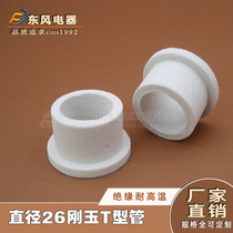 Manufacturer direct selling high temperature alumina ceramic insulator T type casing with flange side choke plug