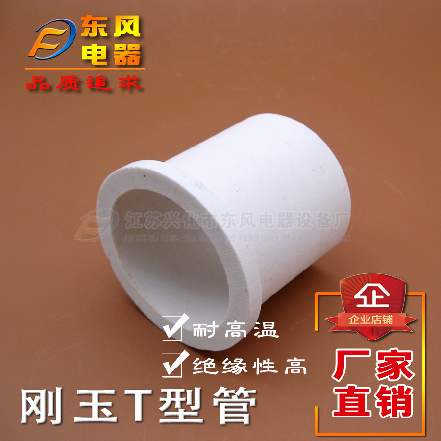 Manufacturer high temperature resistant alumina aperture 65T type with flange edge ceramic bushing choke plug ceramic protection sleeve