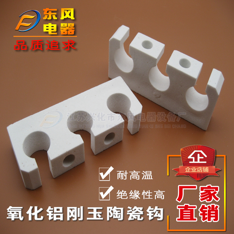 High-temperature-resistant alumina corundum 3-hole electric heating wire electric heating tube ceramic holder ceramic holder ceramic holder ceramic holder