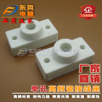 Manufacturer supply high temperature resistant insulation high frequency single-hole ceramic wiring seat insulation seat insulator for power cord