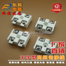 Manufacturer King-shaped high-temperature insulating ceramic terminal block large five-eye high-frequency porcelain terminal block stainless steel terminal block