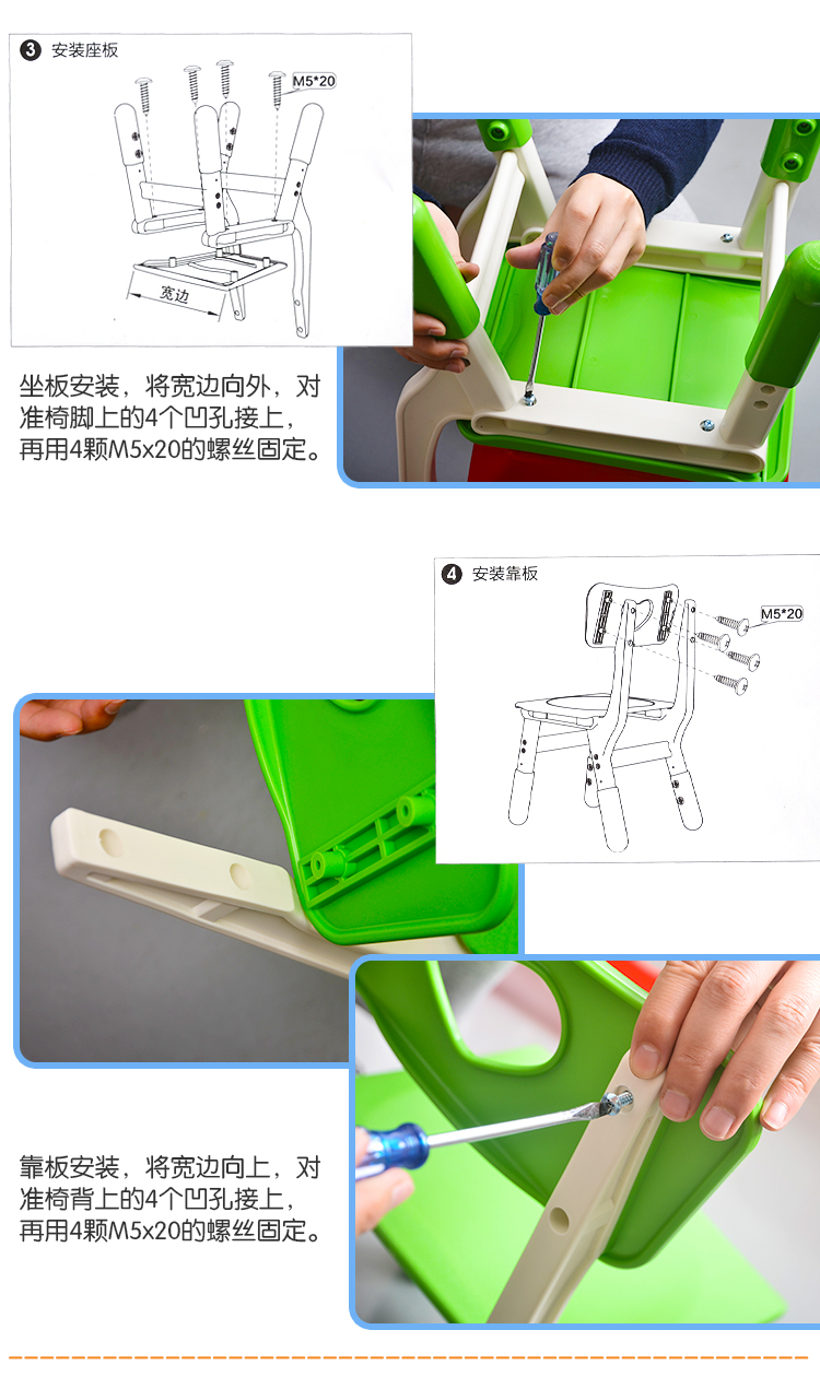 Yucai xác thực ghế trẻ em mẫu giáo bàn học và ghế nâng ghế nhựa ghế điều chỉnh tình yêu ghế - Phòng trẻ em / Bàn ghế bàn học chống gù cho bé gái