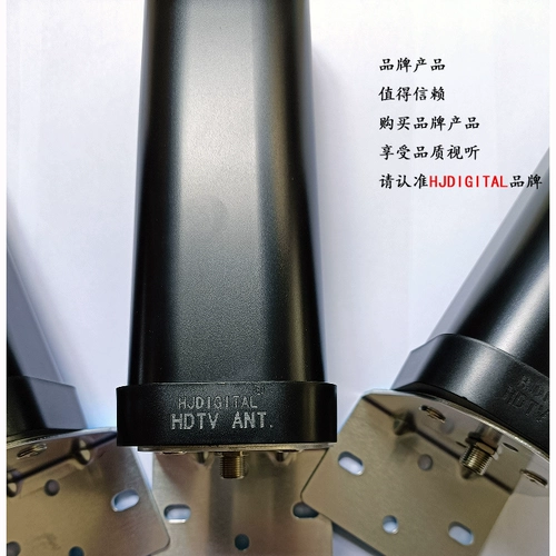 Внутренний и открытый универсальный балкон на открытом воздухе всенаправленный прием HDTV Земля