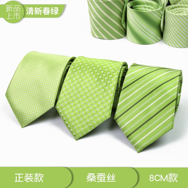 Yang Ming's Same Style 8cm Fruit Green Solid Dark Green Tie for Men, Formal Business 8cm Work College Style Casual Business