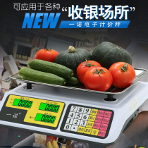 one thousand red electronic scale Terri scales Libra 30kg weighing desktop electronics says kitchen scale vegetable fruit city catty