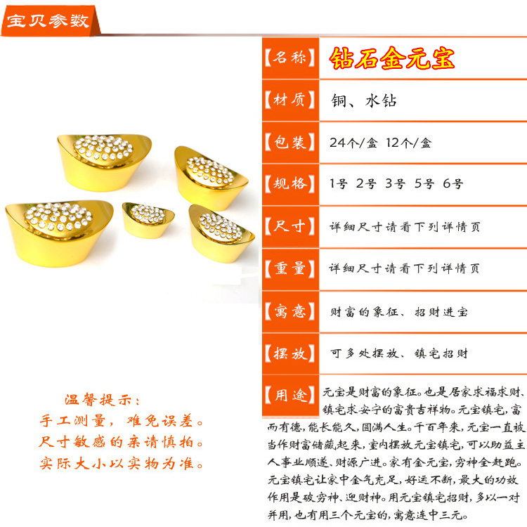 Khai trương một thỏi vàng và bạc may mắn may mắn Jucai Wangcai hợp kim đồng nguyên chất nhỏ nhân dân tệ đồ trang trí phong thủy cách trang trí phòng khách nhà vuông