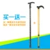Cây gậy leo núi đi bộ gậy ông già mía trượt nhôm hợp kim nhôm kính cường lực giúp ánh sáng rẽ đơn gậy chống lưng Gậy / gậy