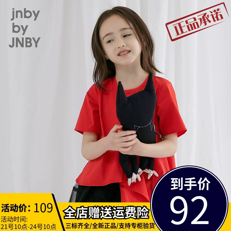 Jiangnan Commoner Kids Spring / Summer 2019 Sản phẩm mới Thời trang dành cho bé gái Áo sơ mi ngắn tay kéo dài Poplin 1I4110120 - Áo sơ mi