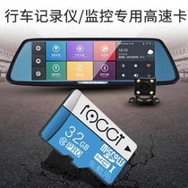 RACCY brand original 32G memory card high speed driving record G speaker surveillance camera tf mobile phone camera