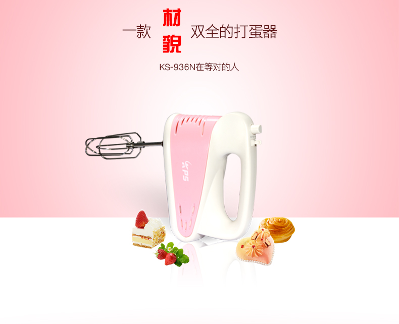 máy trộn bột gia đình nào tốt Máy đánh trứng Kps / Prayer Electric KS-936N Máy xay trứng bằng thép không gỉ Hộ gia đình Máy xay trứng 250W - Máy trộn điện 	máy đánh trứng làm bánh bông lan