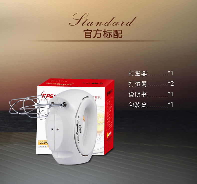 máy đánh trứng hr1459 Máy đánh trứng cầm tay cầu nguyện và mini cầm tay KS-930 Baking Set Newbie Home Make Biscuits - Máy trộn điện 	máy đánh trứng vana
