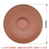 SUPOR DKZ30B1/DKZ30B11-230 Purple Sand Electric Pot Pot Красная керамическая крышка 3.0 л. Подъемные аксессуары