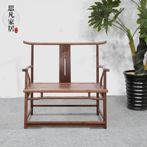  New Chinese style Old elm official hat chair Ming style four-head big tea chair Simple office chair Paint-free meditation Taishi chair