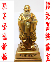 Confucius statue of Confucius statue like imitation pure copper Confucius statue standing upright Confucius statue like bronze statue Confucius statue country school supplies
